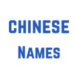 Chinese Female Names Generator