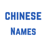 Chinese Name Generator